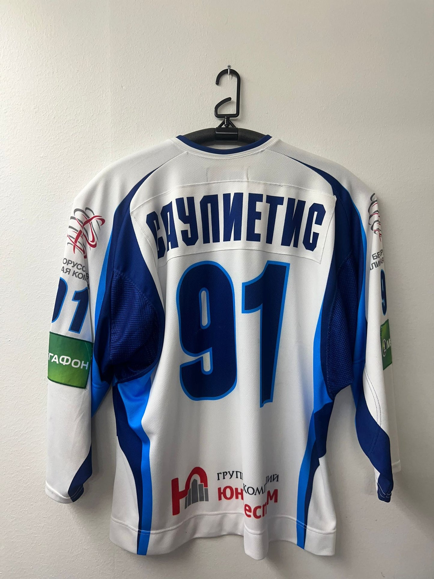 Dynamo riga "91" koko 56